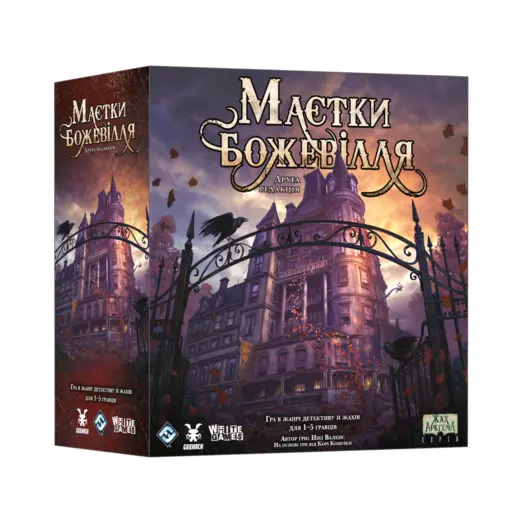 Board Game Mansions of Madness photo 9