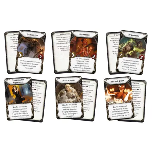 Board Game Mansions of Madness photo 6