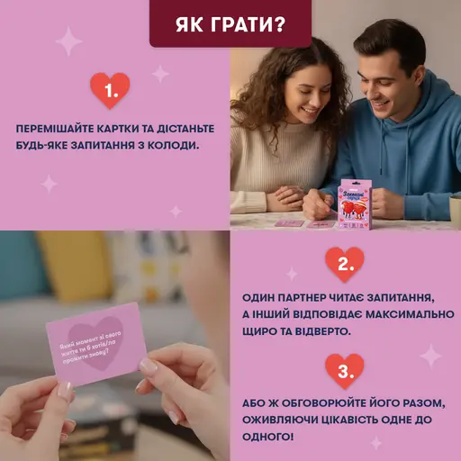 Настільна гра Мінігра Закохані серця photo 4