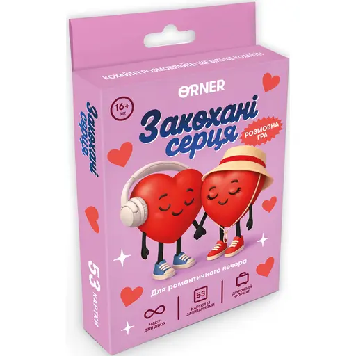 Настільна гра Мінігра Закохані серця