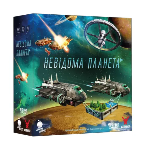 Настільна гра Невідома планета photo 3