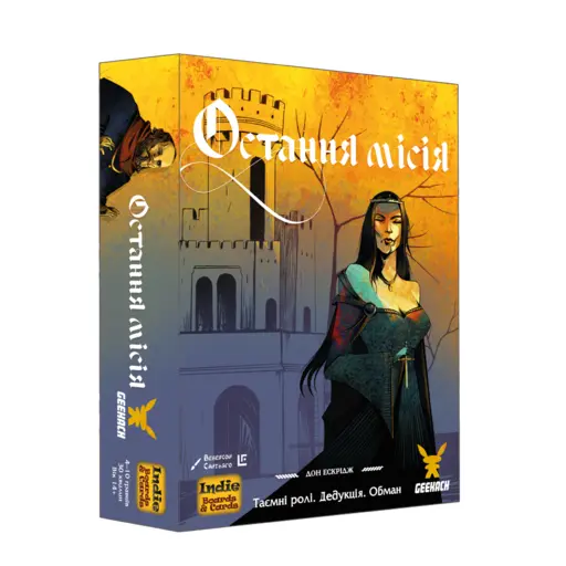 Настільна гра Остання місія photo 3