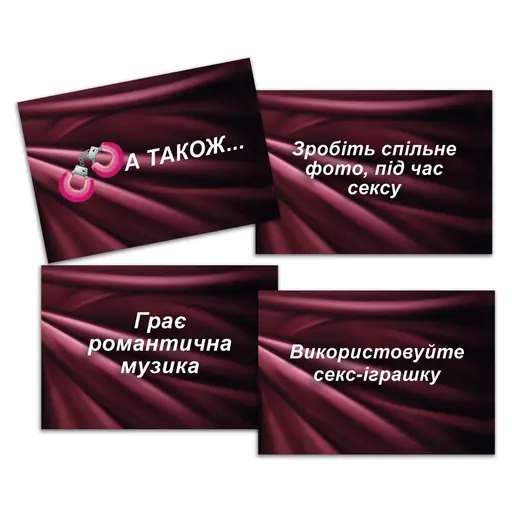 Настільна гра SEX-рулетка photo 7