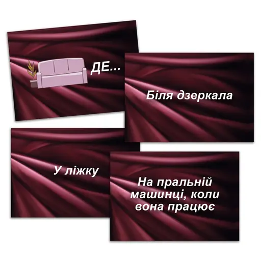 Настільна гра SEX-рулетка photo 6