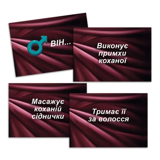 Настільна гра SEX-рулетка photo 4