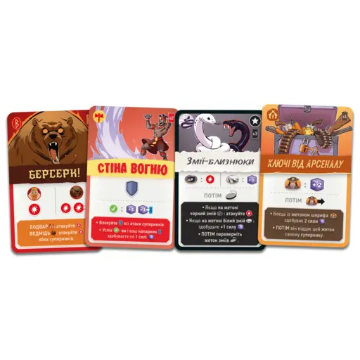 Настільна гра Таг Тім - Поєдинок photo 5