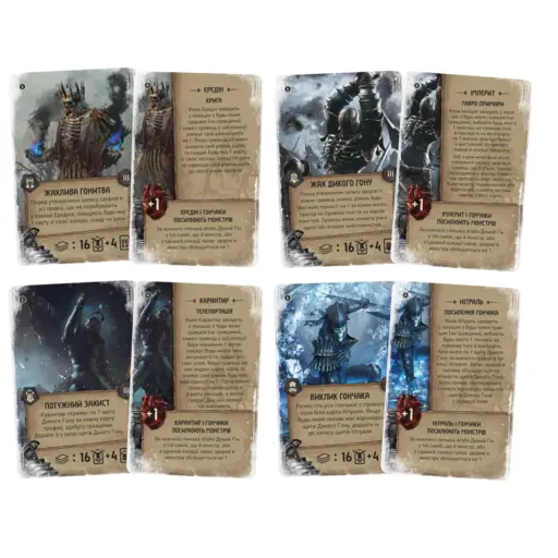 Настільна гра Відьмак. Старий світ - Дикий Гін photo 9