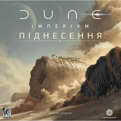Board Game Dune - Imperium – Uprising) - 1 ТК