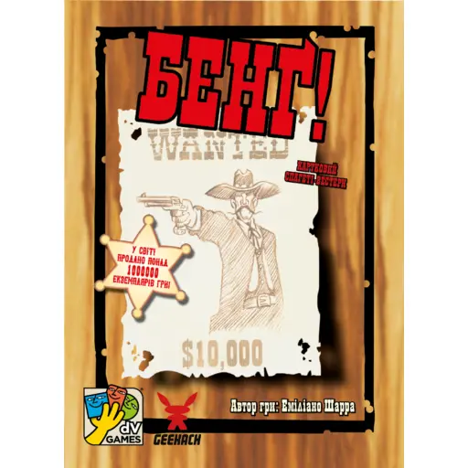 Board Card Game BANG!