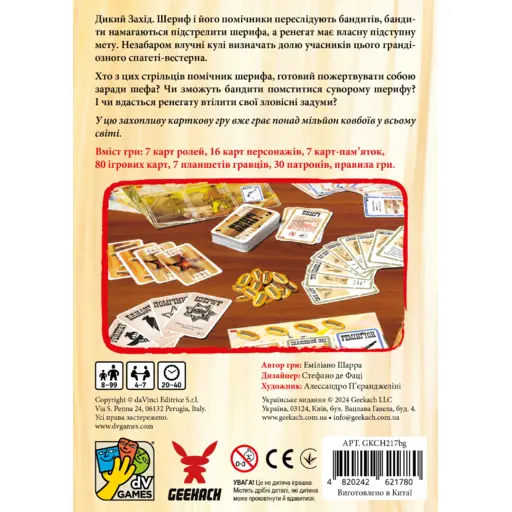 Board Card Game BANG! photo 2