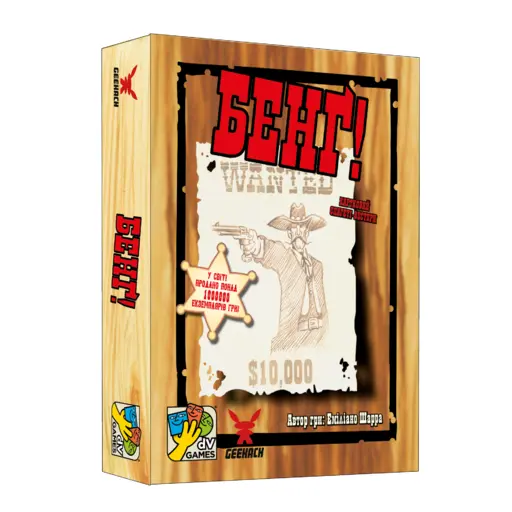 Board Card Game BANG! photo 3