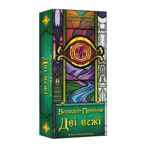 Настільна гра Володар Перснів - Дві вежі. Карткова гра photo 3