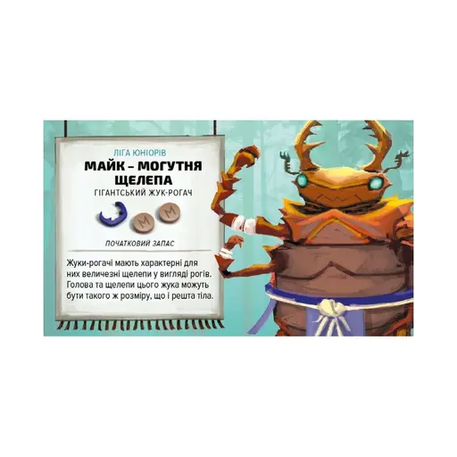 Board Game Kabuto Sumo - Beetle Clash photo 6