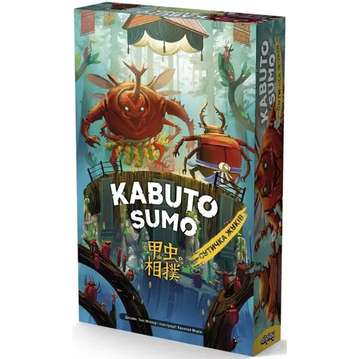 Board Game Kabuto Sumo - Beetle Clash