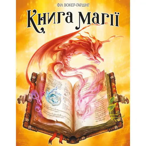 Board Game Spellbook