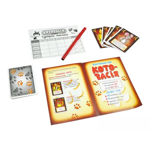 Настільна гра Котовасія. Дорожня гра photo 4