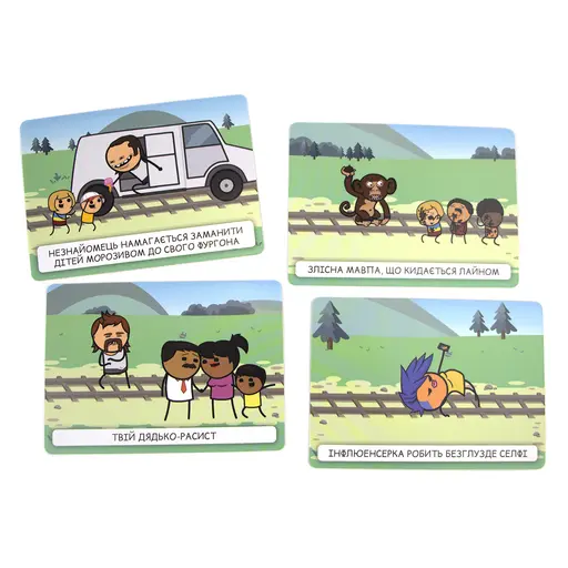 Board Game Пекельний Трамвай (Trial by Trolley) photo 7