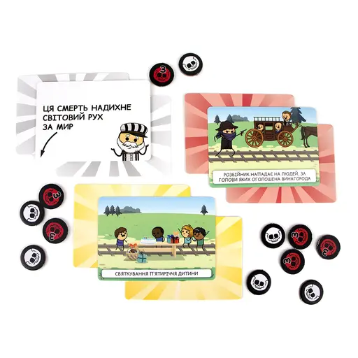 Board Game Пекельний Трамвай (Trial by Trolley) photo 13