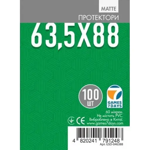 Sleeves Games7Days (63.5 x 88 mm) Matte (100)