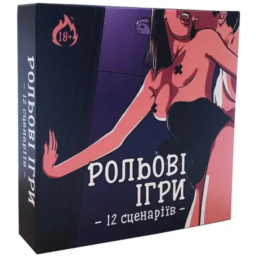 Board Game Рольові ігри (гра для дорослих)