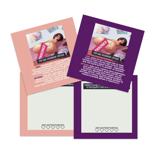 Board Game Рольові ігри (гра для дорослих) photo 5