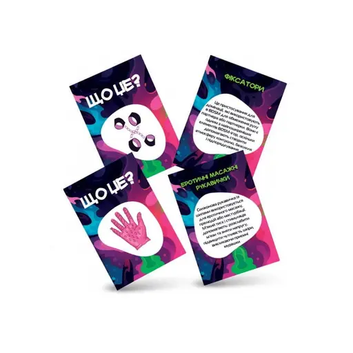 Настільна гра Що це? photo 2