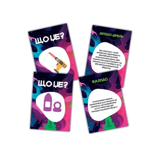 Настільна гра Що це? photo 3