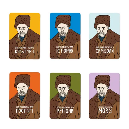 Board Game Шевченко питає. Гра про Україну photo 5