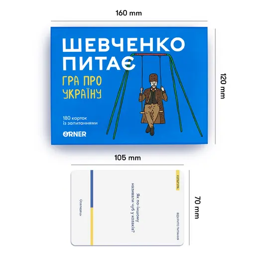 Board Game Шевченко питає. Гра про Україну photo 2