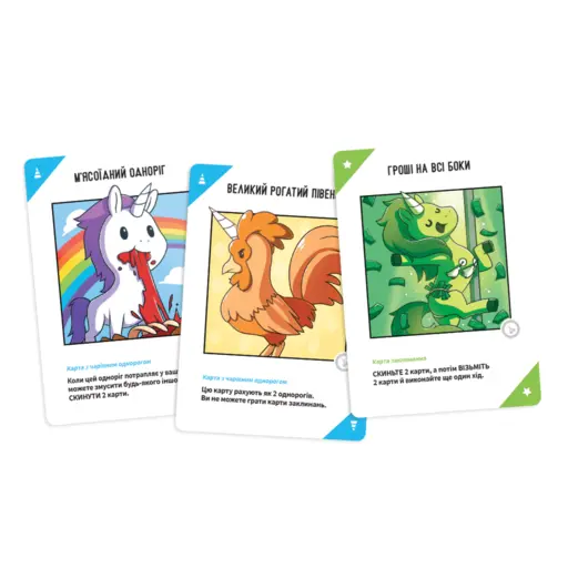 Board Game Unstable Unicorns NSFW photo 6