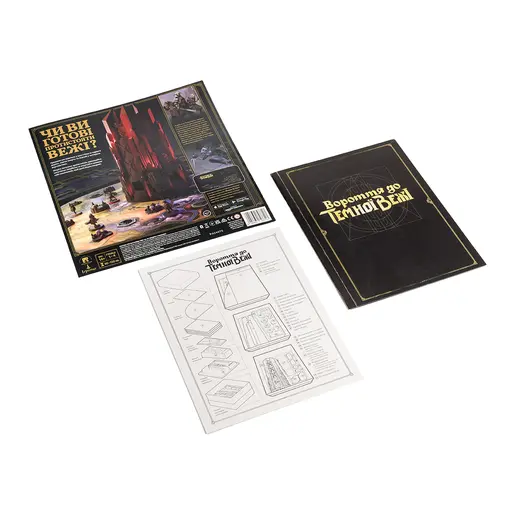 Настільна гра Вороття до Темної Вежі (Return to Dark Tower) photo 7