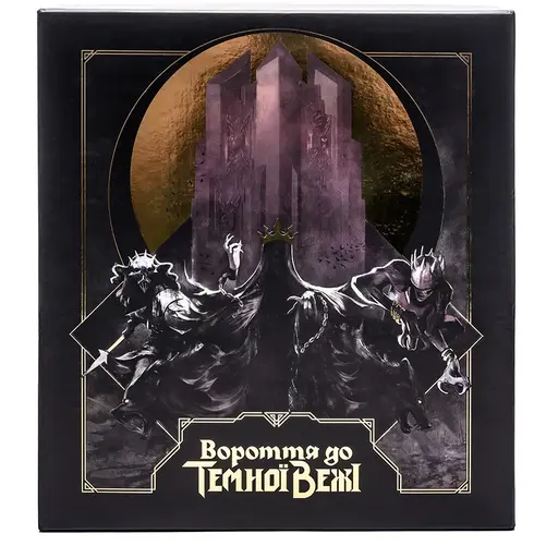 Настільна гра Вороття до Темної Вежі (Return to Dark Tower) photo 3