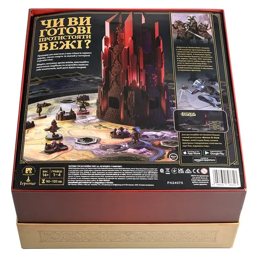 Настільна гра Вороття до Темної Вежі (Return to Dark Tower) photo 2