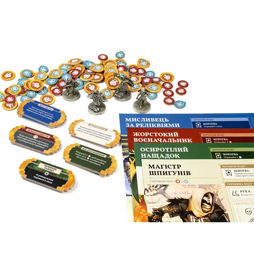 Настільна гра Вороття до Темної Вежі (Return to Dark Tower) photo 14