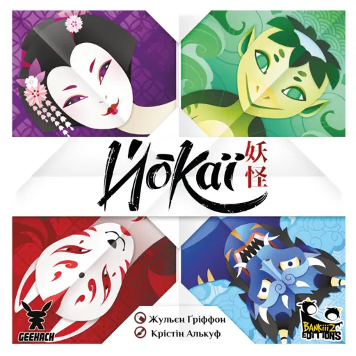 Board Game Yokai