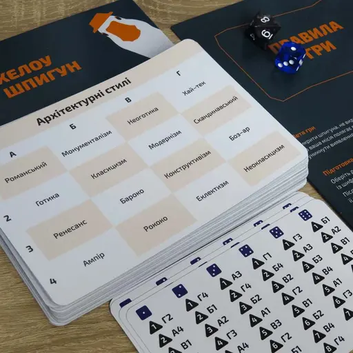 Настільна гра Знайди шпигуна photo 5