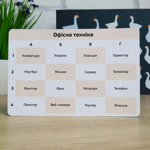 Настільна гра Знайди шпигуна photo 9