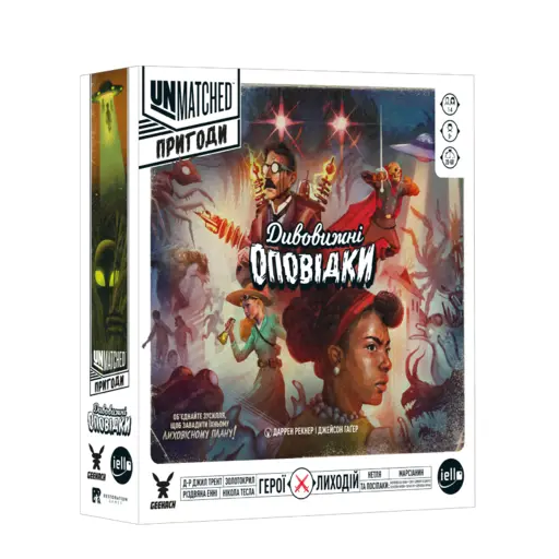 Board Game Unmatched Adventures - Tales to Amaze) - копія для клубу та презентаці? photo 2