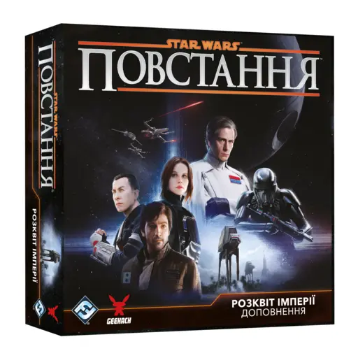 Board Game Star Wars - Rebellion – Rise of the Empire) - 1 ТК photo 3