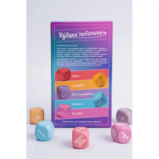 Board Game Date Cubes photo 6