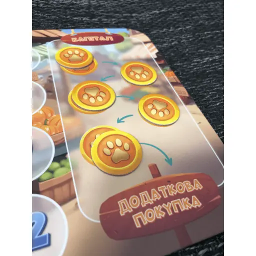 Настільна гра Здорова конкуренція photo 5